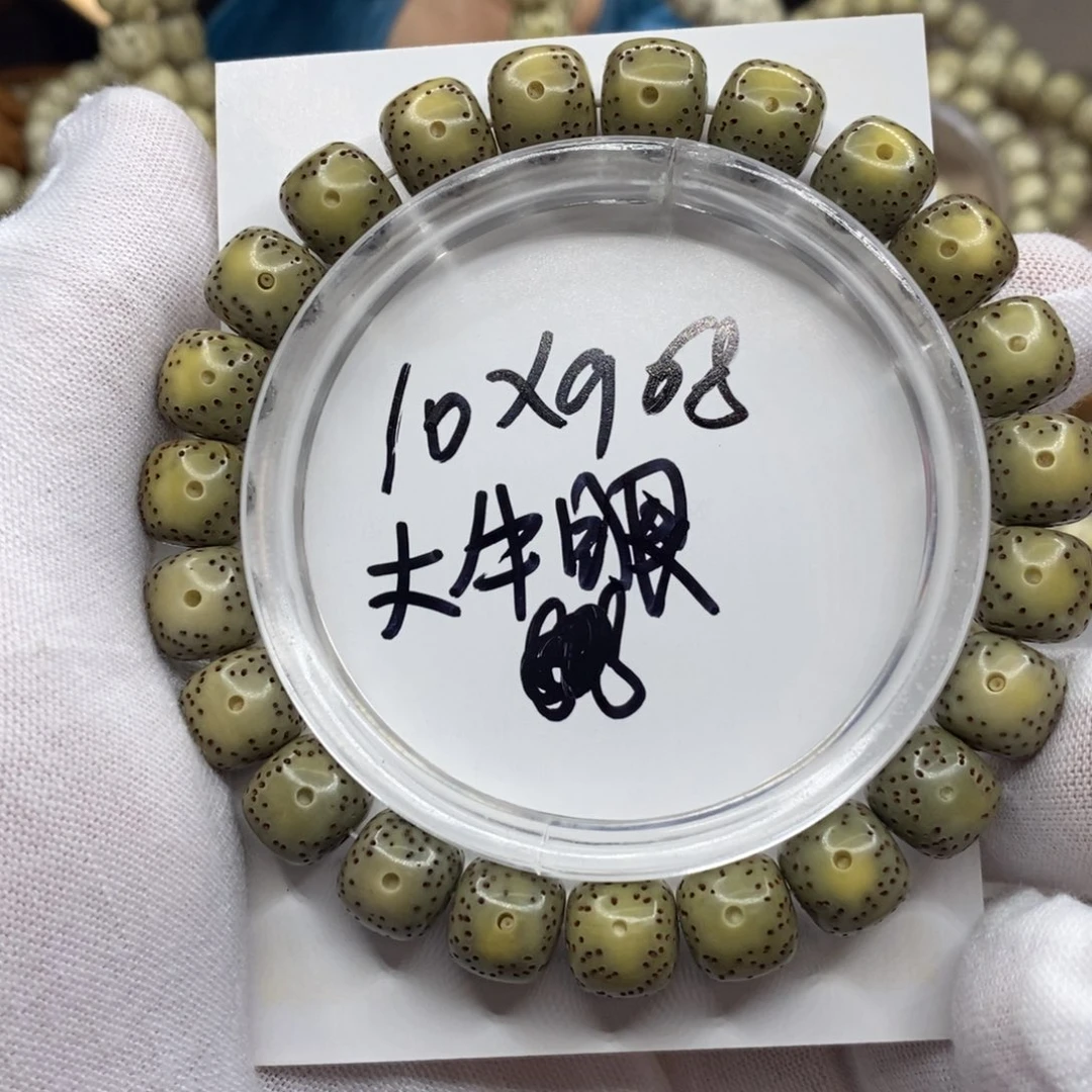 【闪购商品】星月菩提手串原生态10
