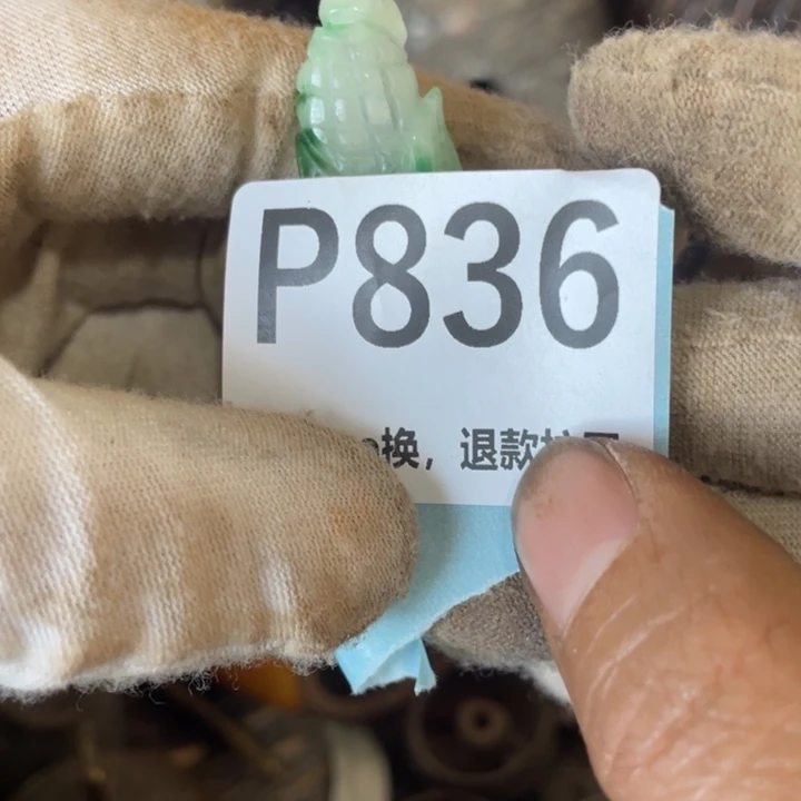 陶瓷焦***朵火爆瓷片瓷片瓷片