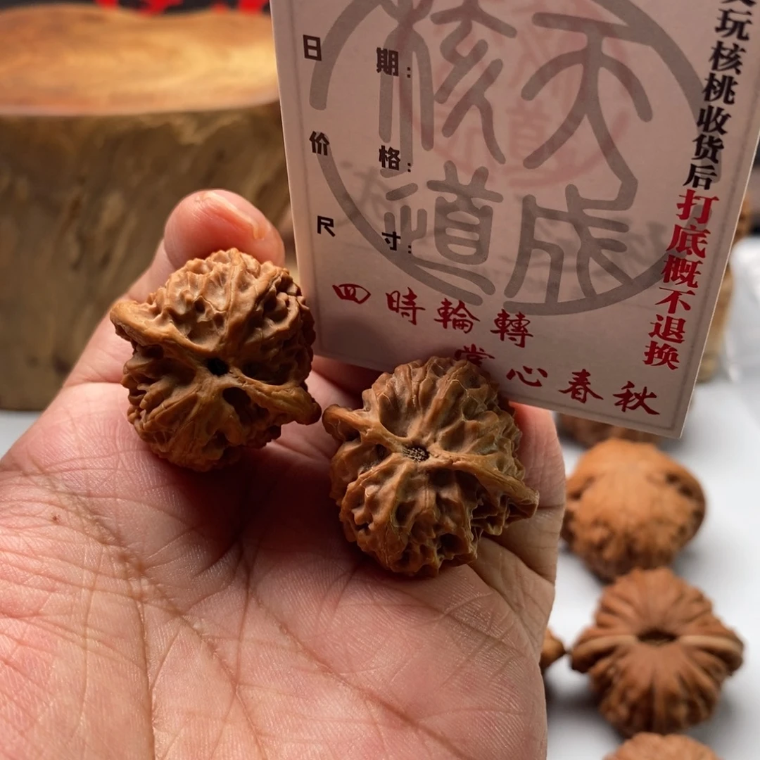 ****宝桃核吊坠苹果园30