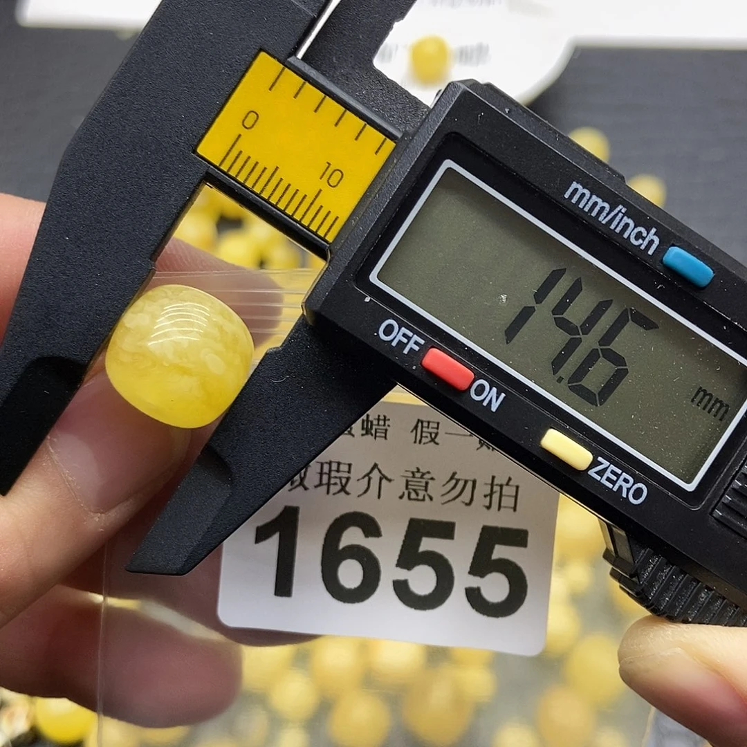 蜜蜡未镶嵌珠宝奇石1655