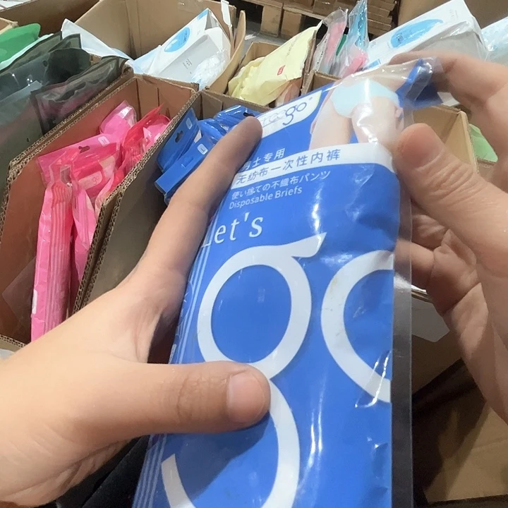 男士无纺布内裤一包。    L码。