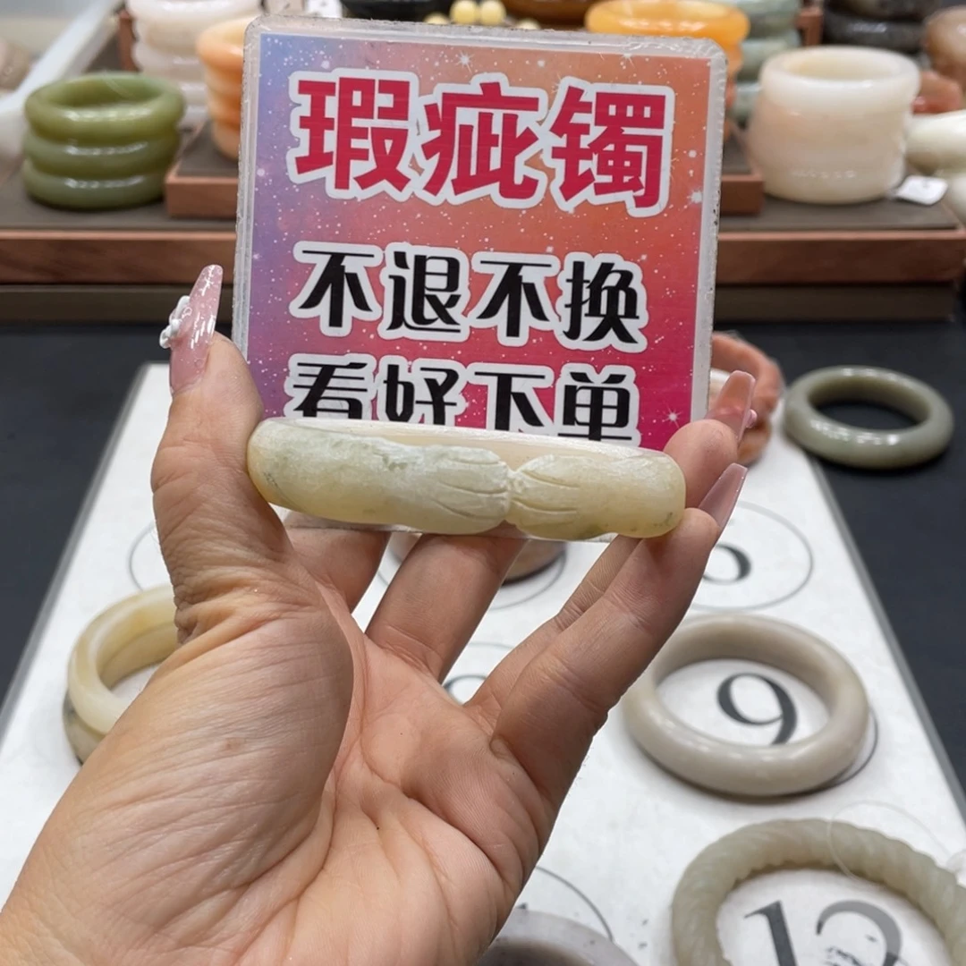 找***到石英质玉未镶嵌手镯