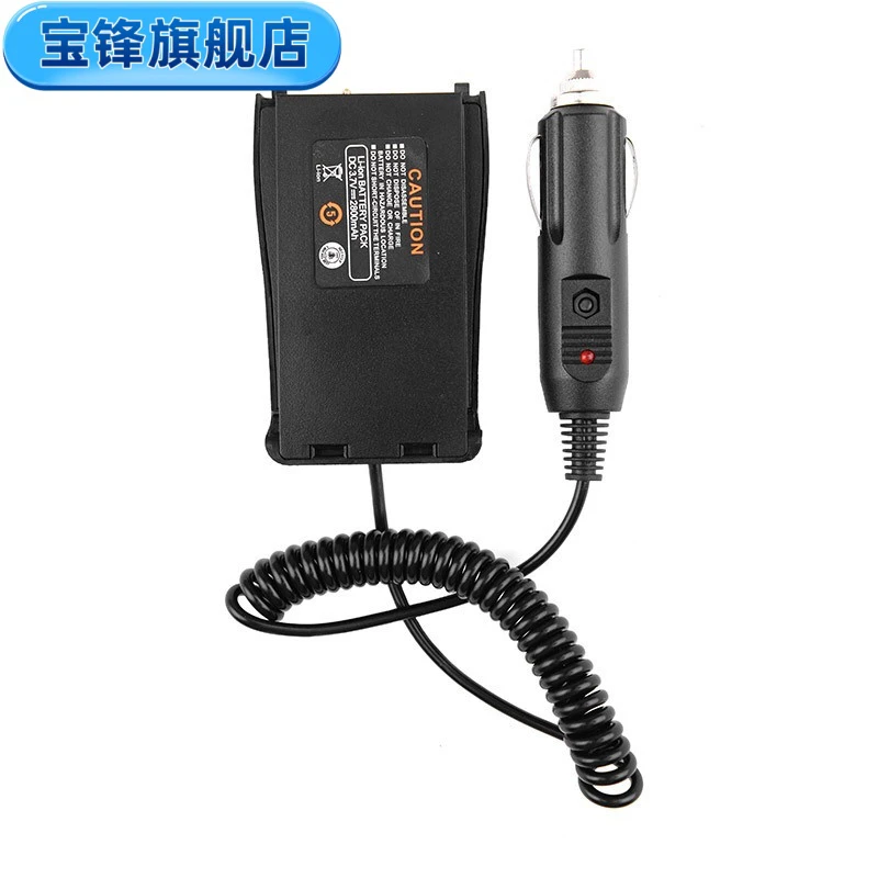 宝锋旗舰店BF−888S对讲机借电器12V车上充电器666S/777S/999S/C1