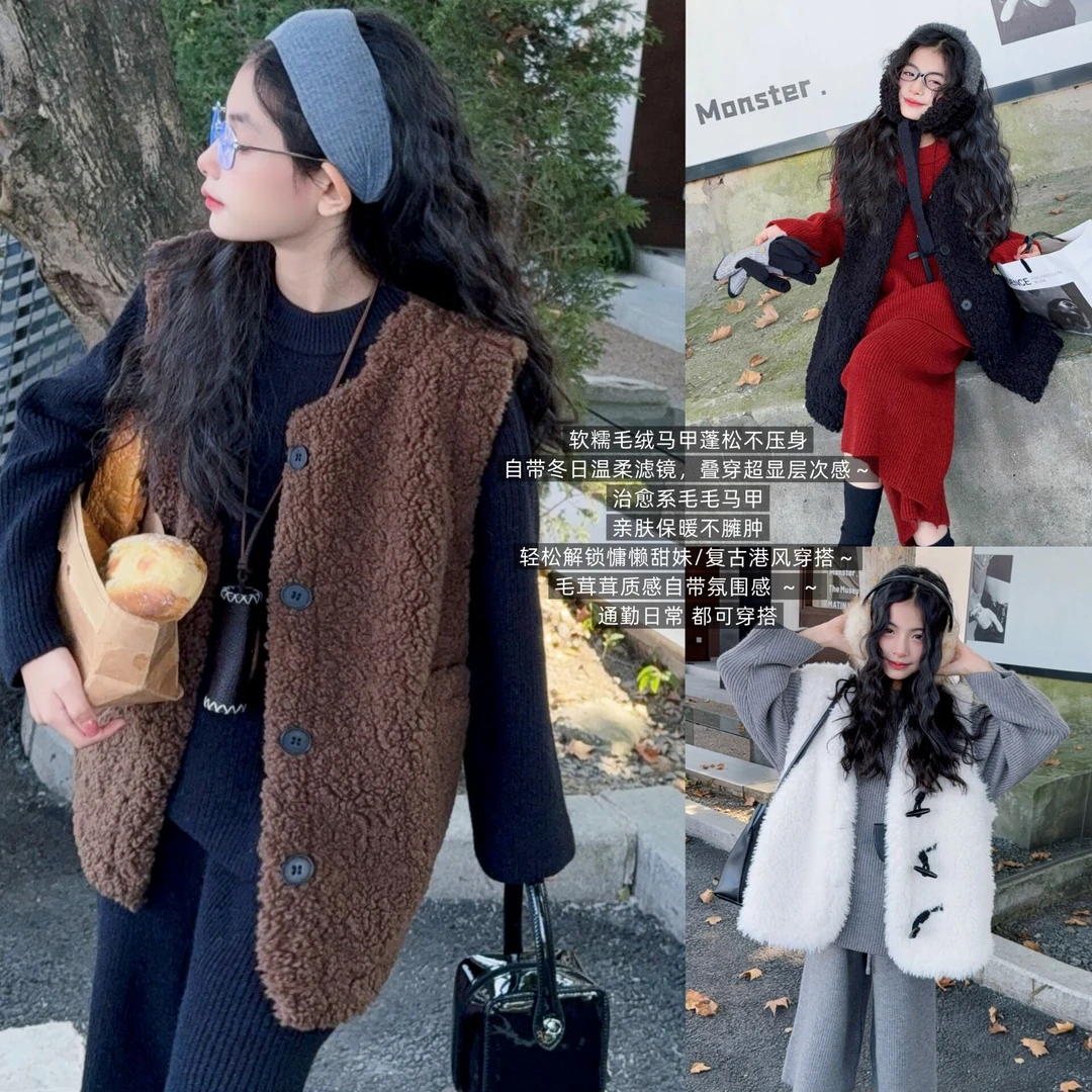 【嘻嘻柚】女童2025冬季新款牛角扣毛毛马甲针织毛线套装韩版三件套