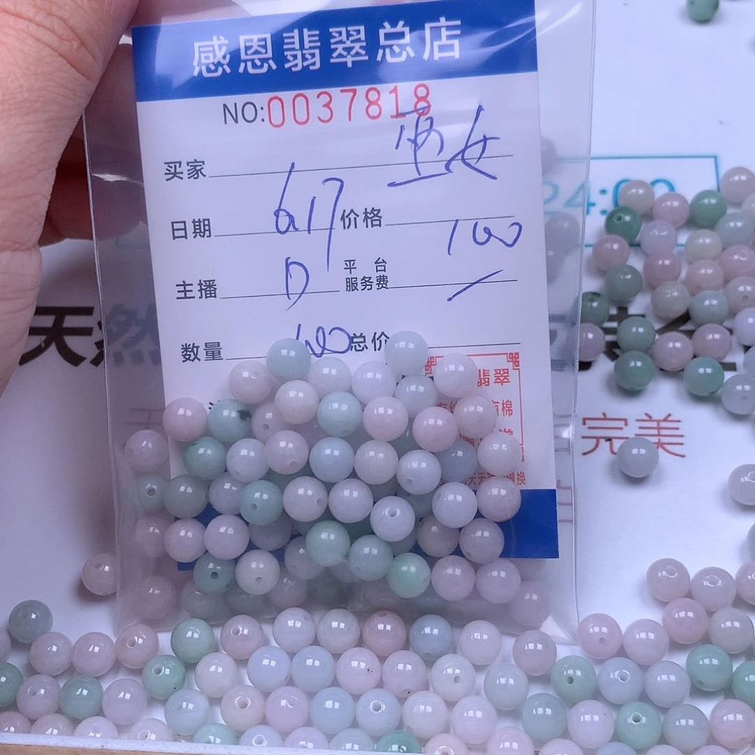 未镶嵌手链翡翠s****雪