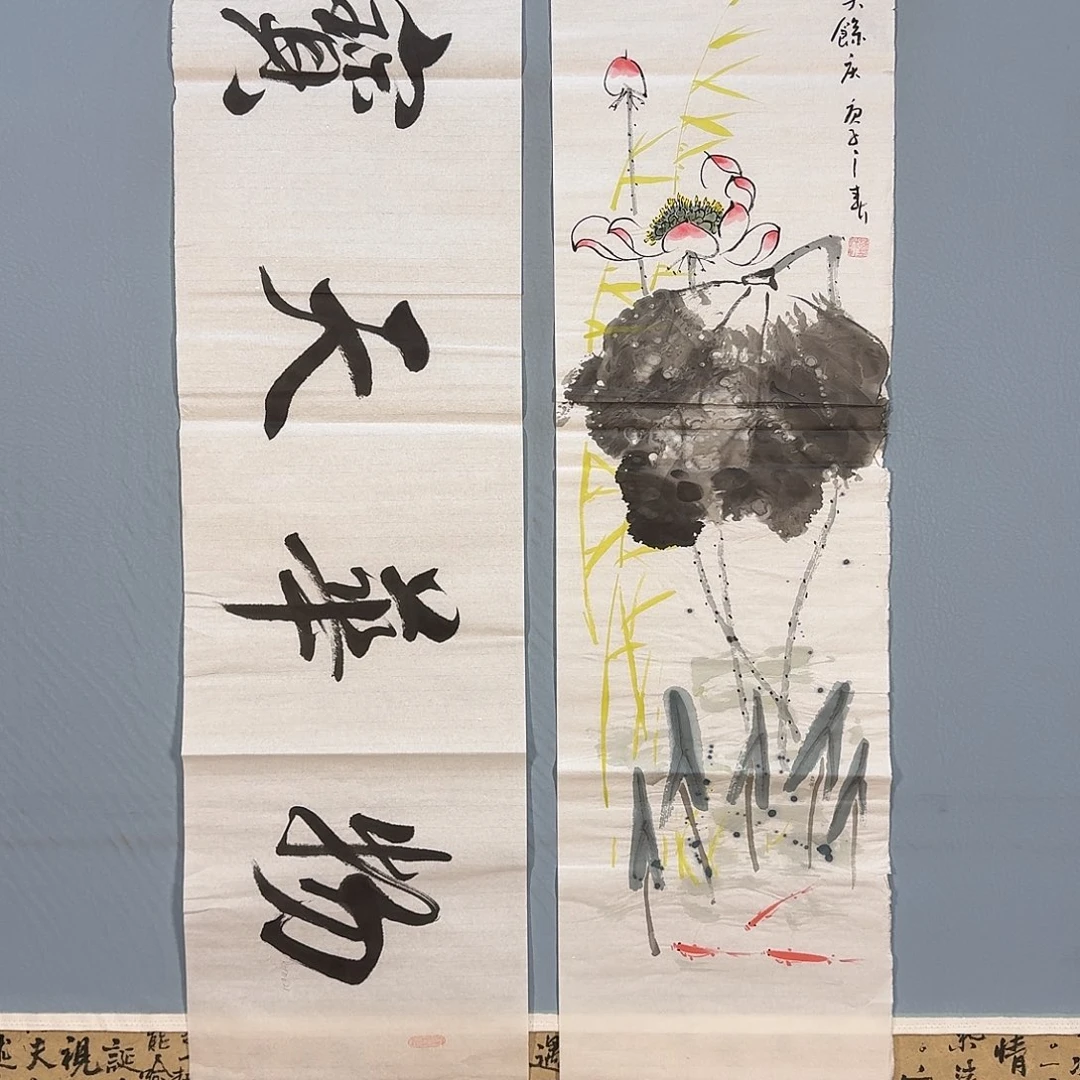 国画626 牡丹仙子