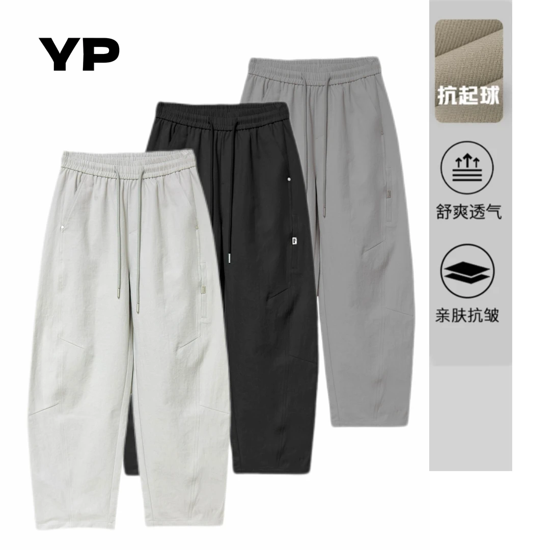 【YiPU】男女同款夏款美式vibe弯刀冰皮皱感结构设计直筒宽松阔腿