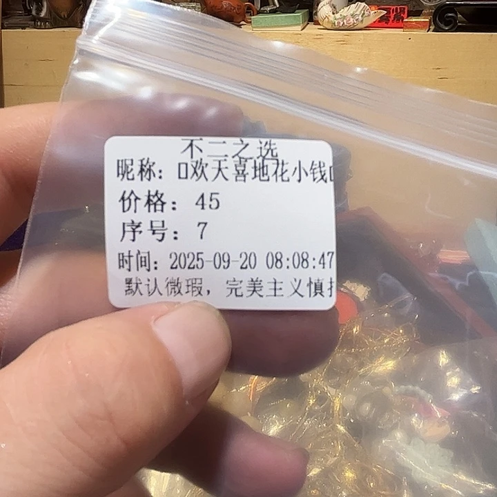 *****瓷片好的我真的是太喜欢