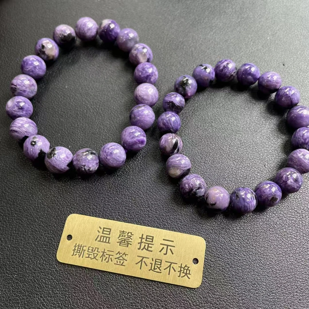 【胖】紫龙晶手串多样性发其一@k