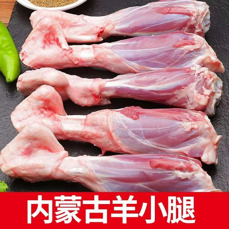 羊小腿切块断骨连肉羊腱子肉后腱红烧羊肉餐饮批发