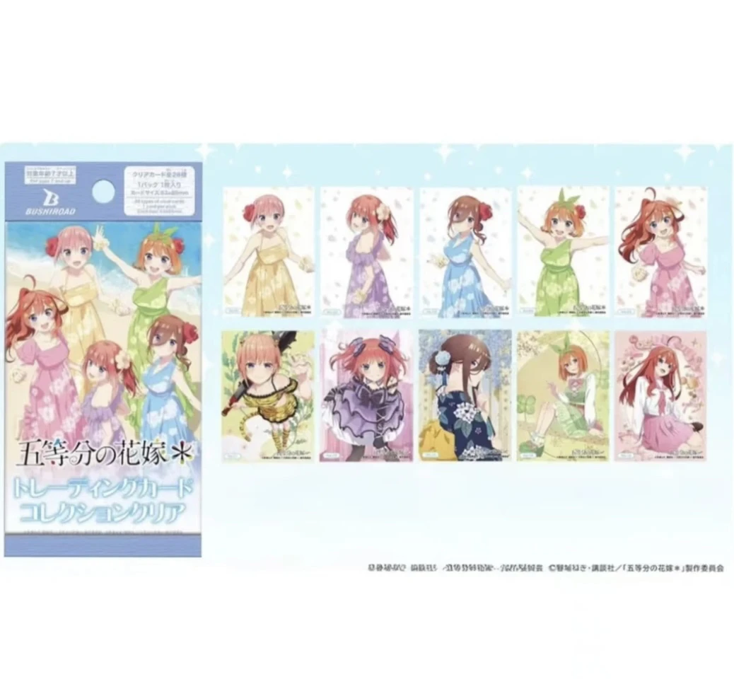 【五等分的花嫁】日版透卡5弹每包1张正版卡牌盲盒日谷子动漫周边