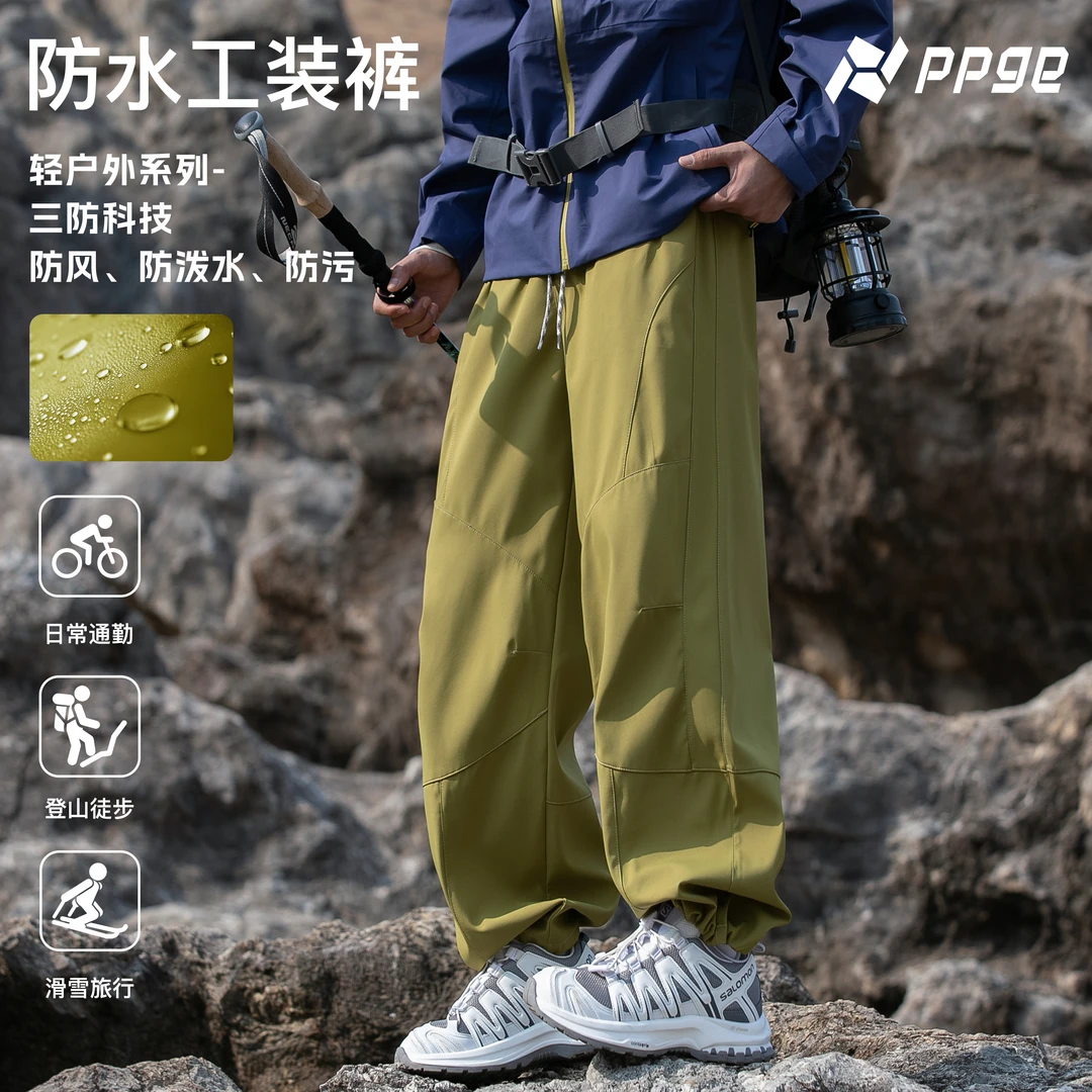 【25年新款+三防锁温+防风防水】ppge户外运动百搭工装裤防水休闲裤
