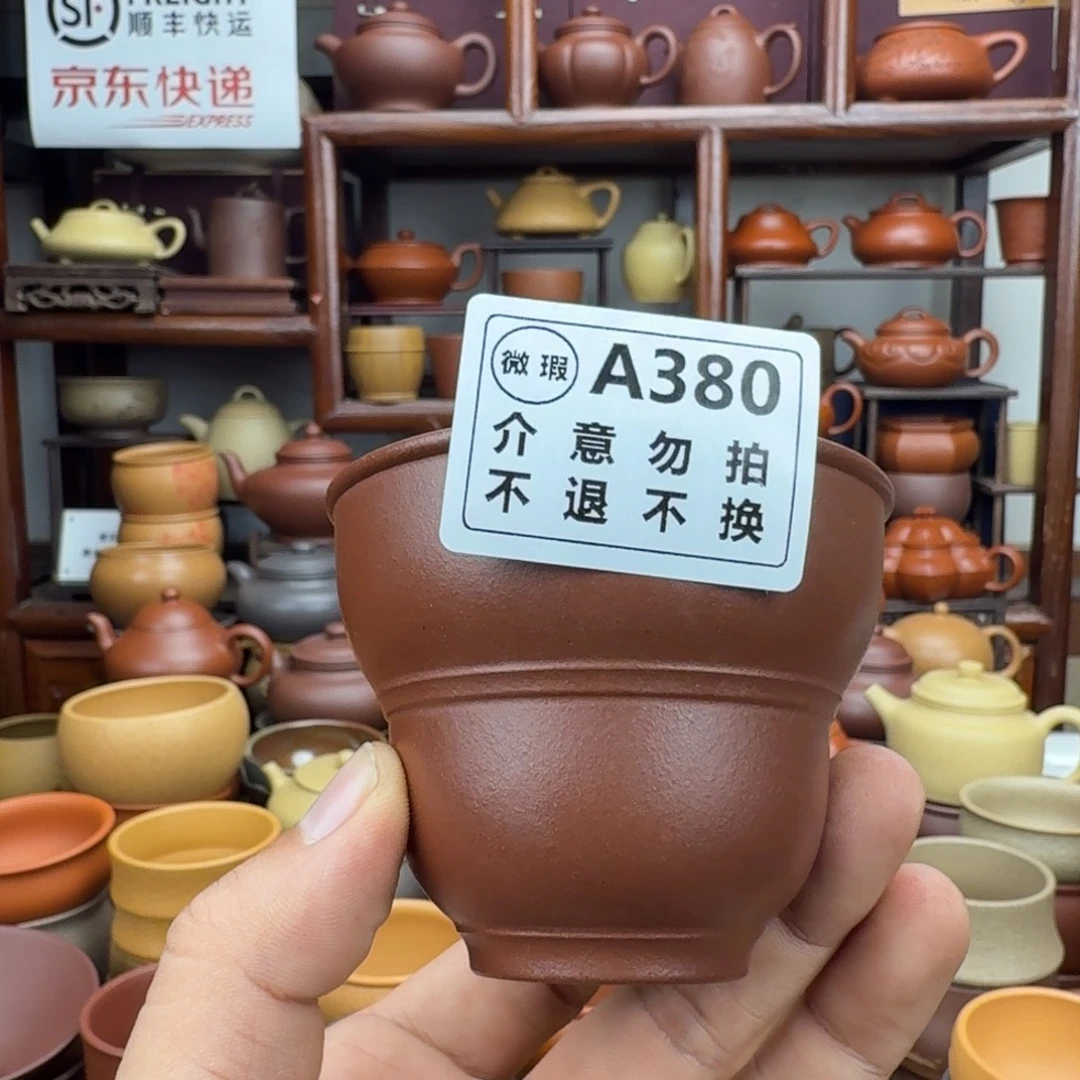 茶杯紫砂5555555555555555