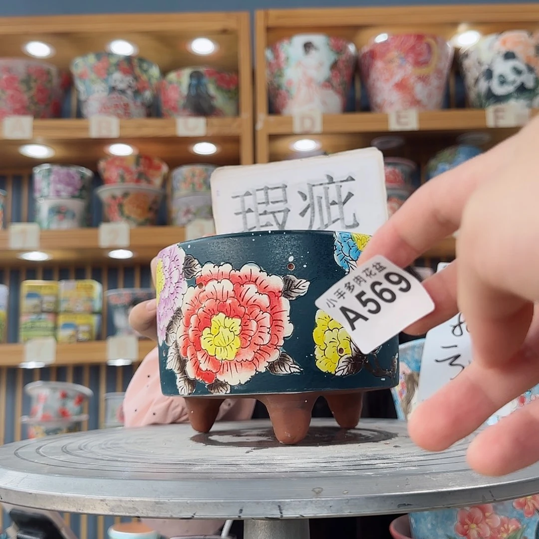 瓷片微瑕实现微瑕微瑕