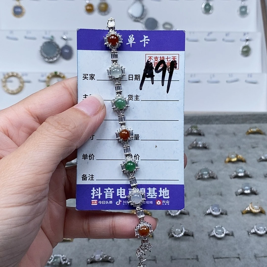 未镶嵌戒指翡翠手连