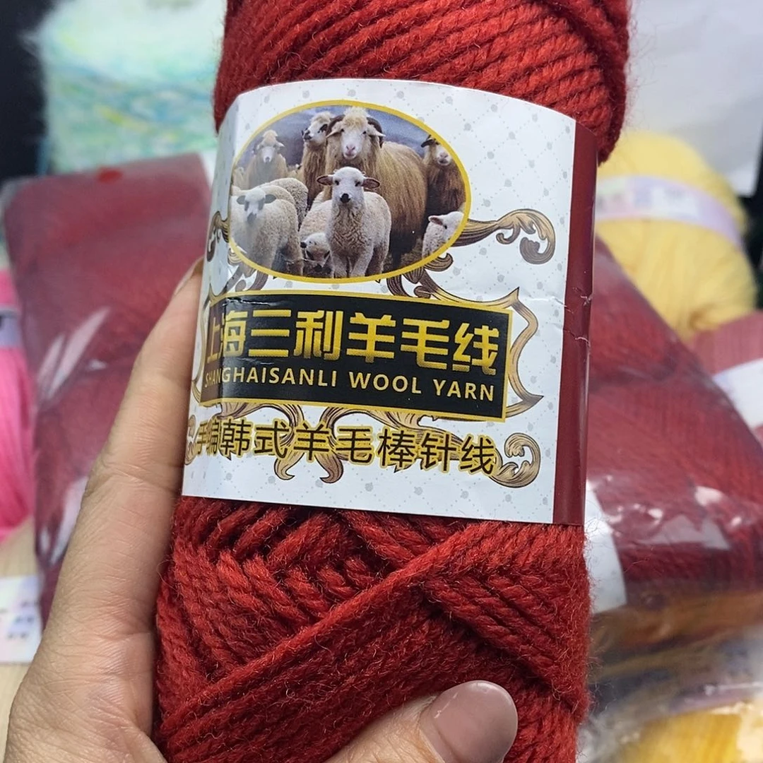 【闪购商品】羊毛棒针绣红一斤装