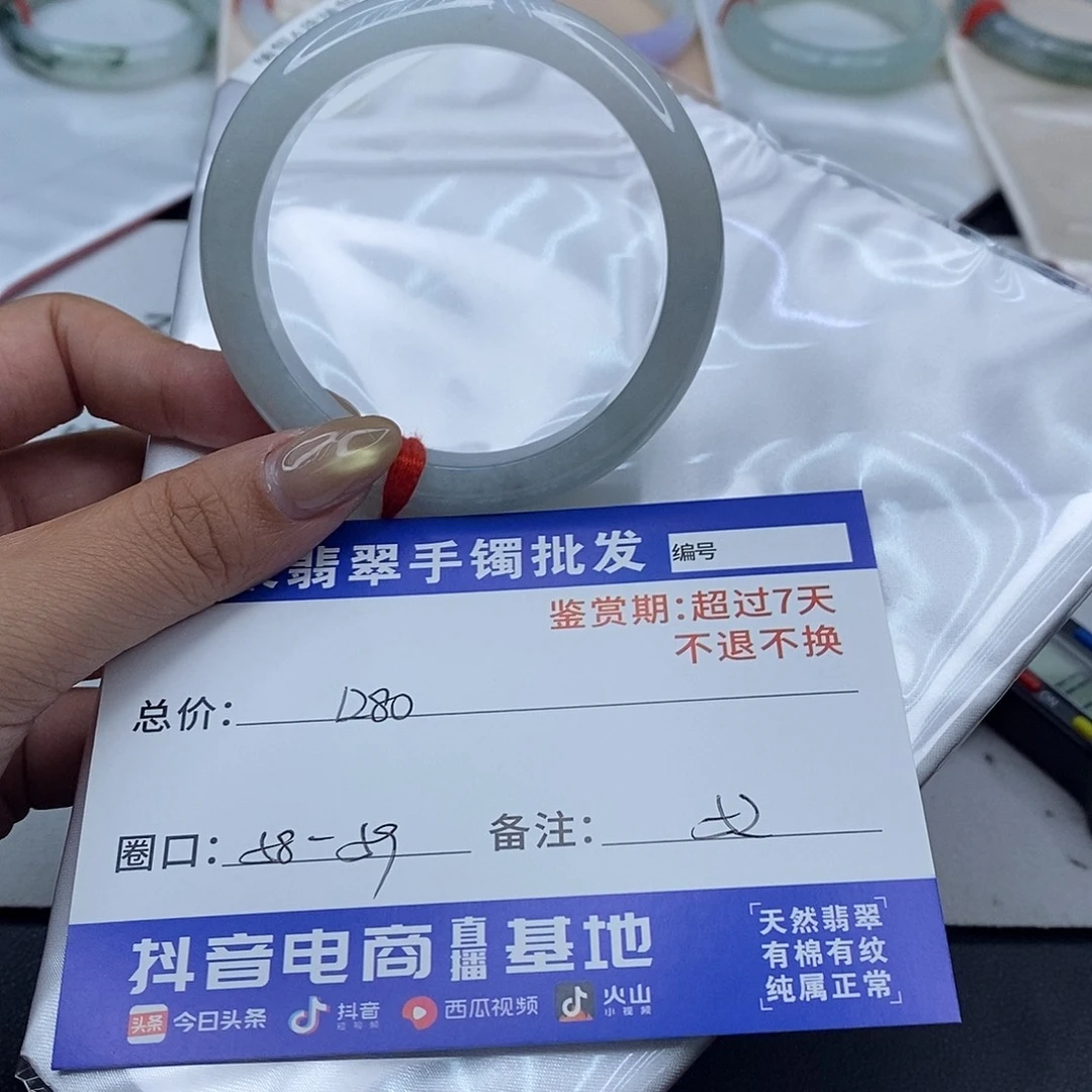 翡翠未镶嵌手镯百元手镯默认瑕疵