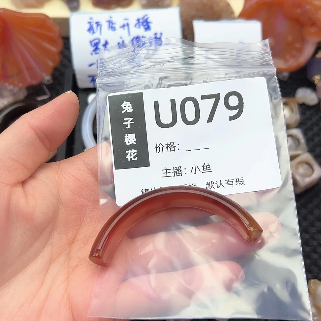 玛瑙/玉髓颈饰合金雷