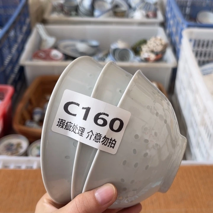 李***璐杯子怀旧瓷器，瑕疵处理，介意勿拍