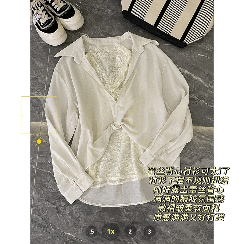 白桃布蕾 法式轻熟风名媛气质纯欲蕾丝内搭扭褶衬衫XR-260178