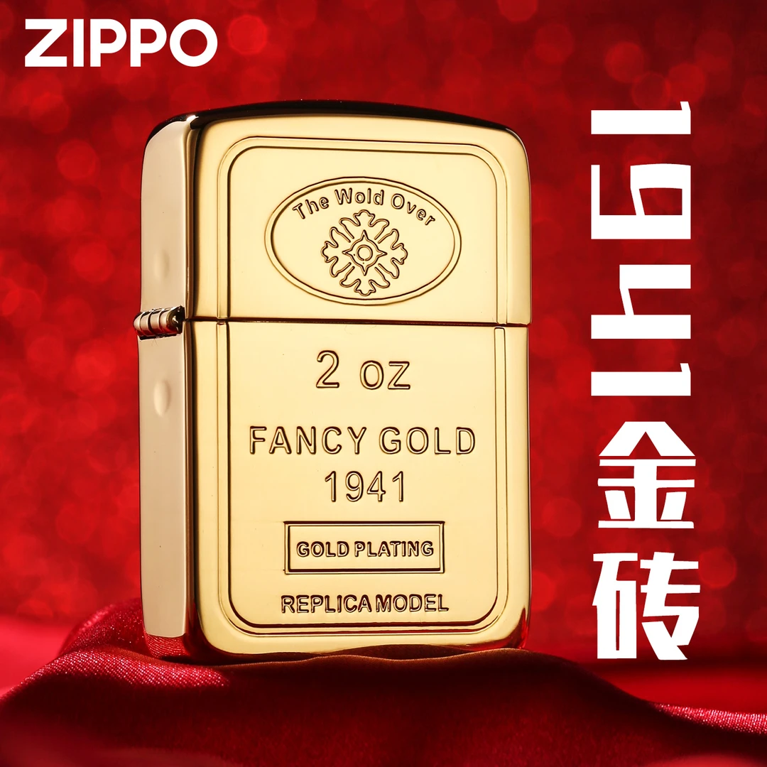 zippo正品打火机 1941金砖镜面官方旗舰防风煤油送男友礼物DYX1H1