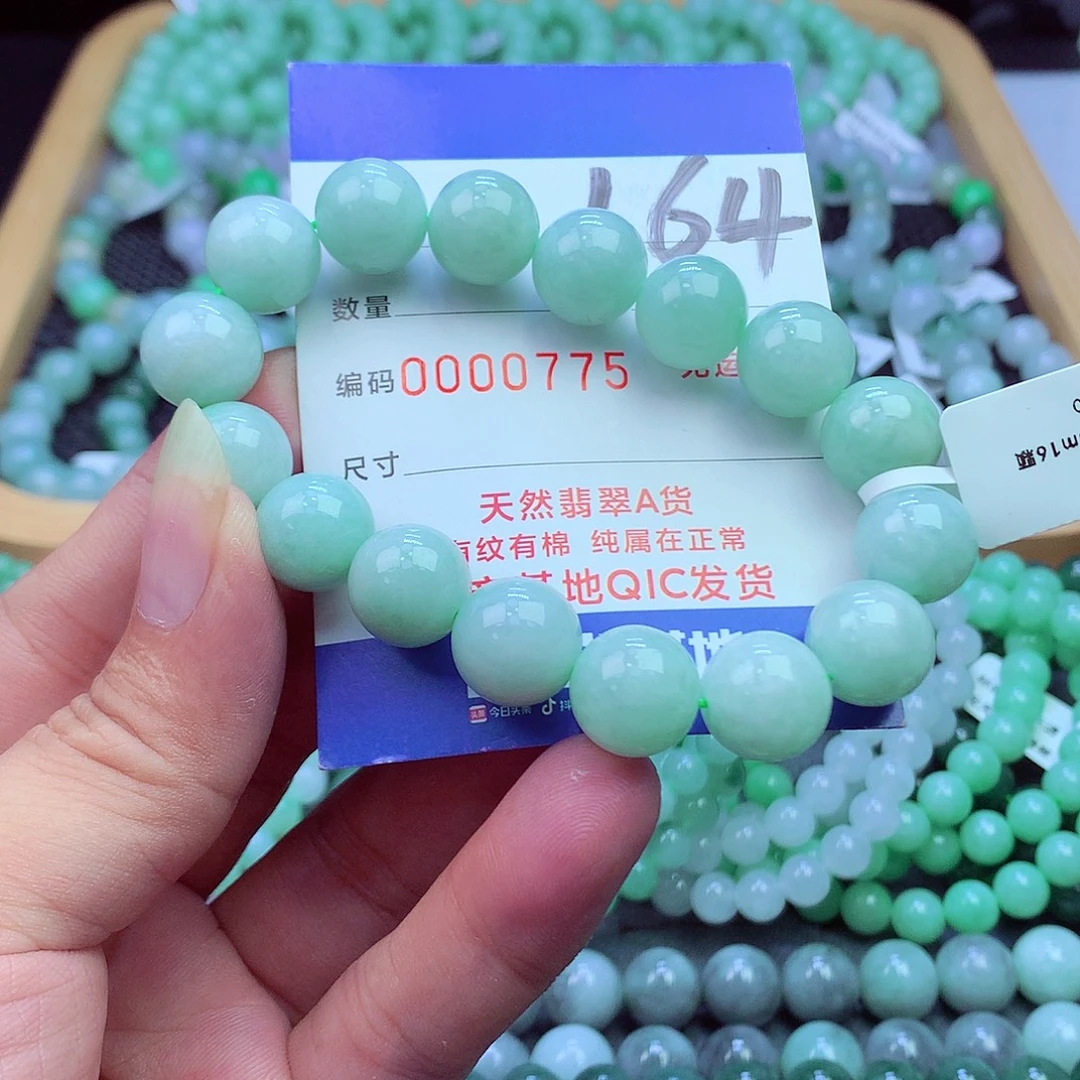 翡翠未镶嵌毛衣链