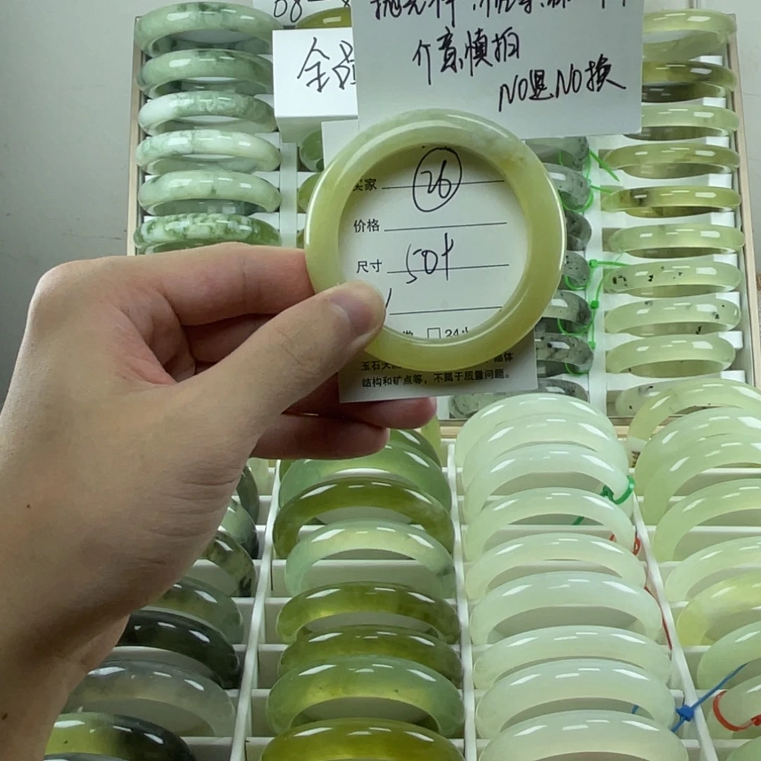 蛇纹石玉未镶嵌手镯