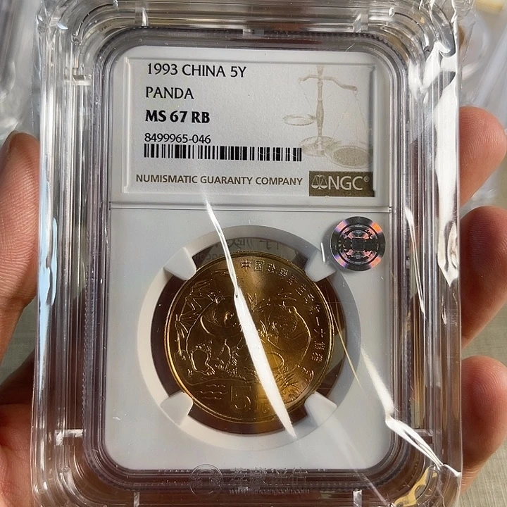 其他普通金属江**?大熊猫ngc67银