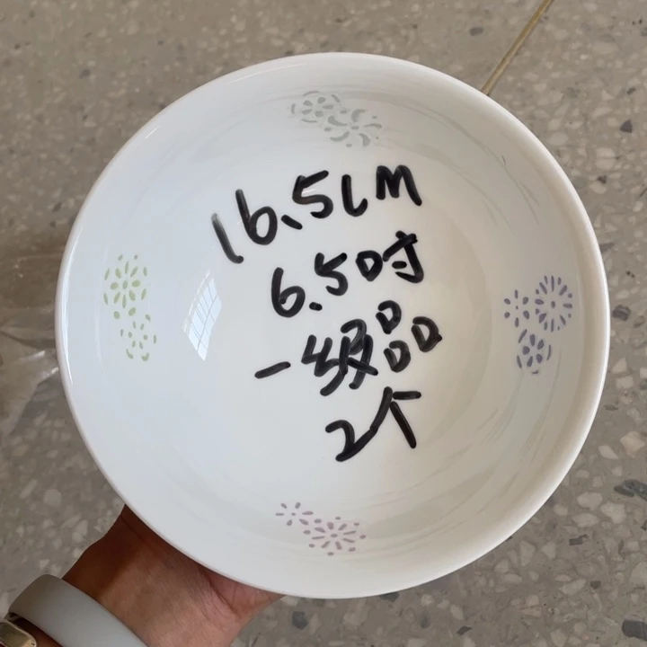 碗直播展示链接勿拍勿拍