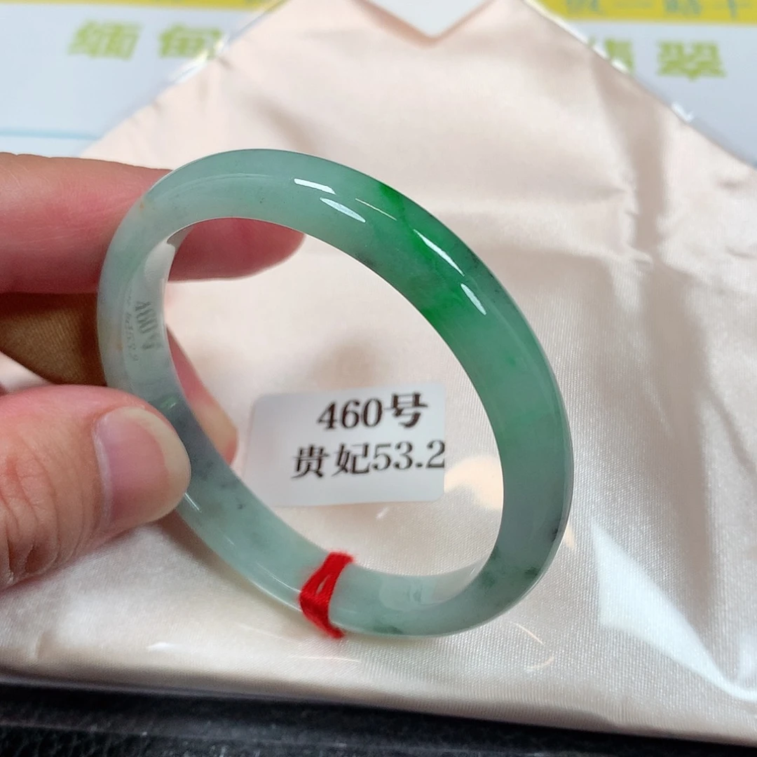 【闪购商品】未镶嵌手镯（贵妃镯）翡翠460号