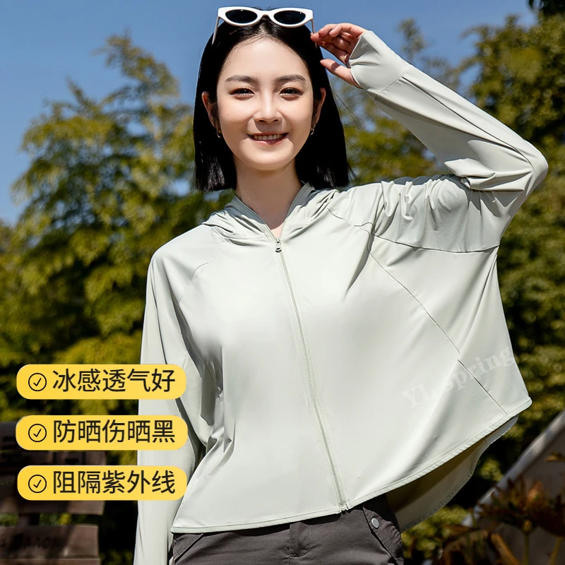 【不支持退换】夏季女款斗篷薄款透气防紫外线防晒服