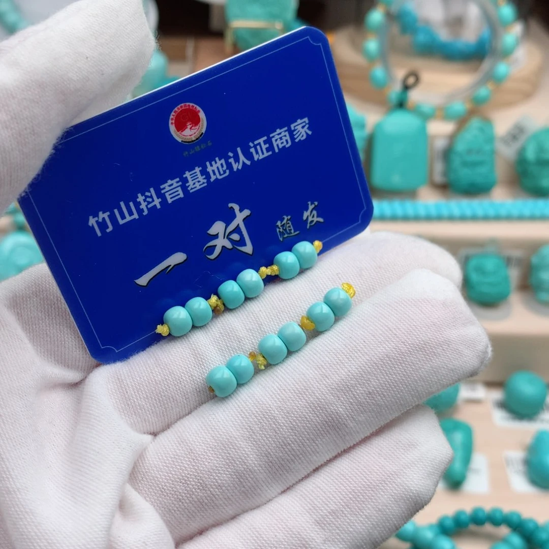 绿松石珠宝奇石未镶嵌5mm