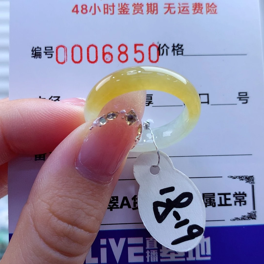 未镶嵌戒指翡翠翡翠
