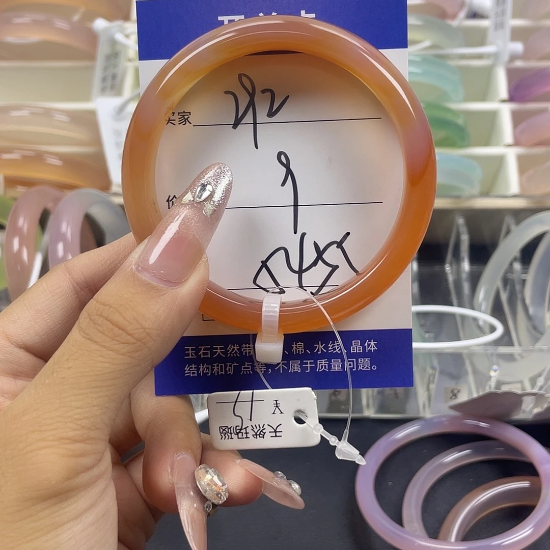 手镯玛瑙/玉髓未镶嵌