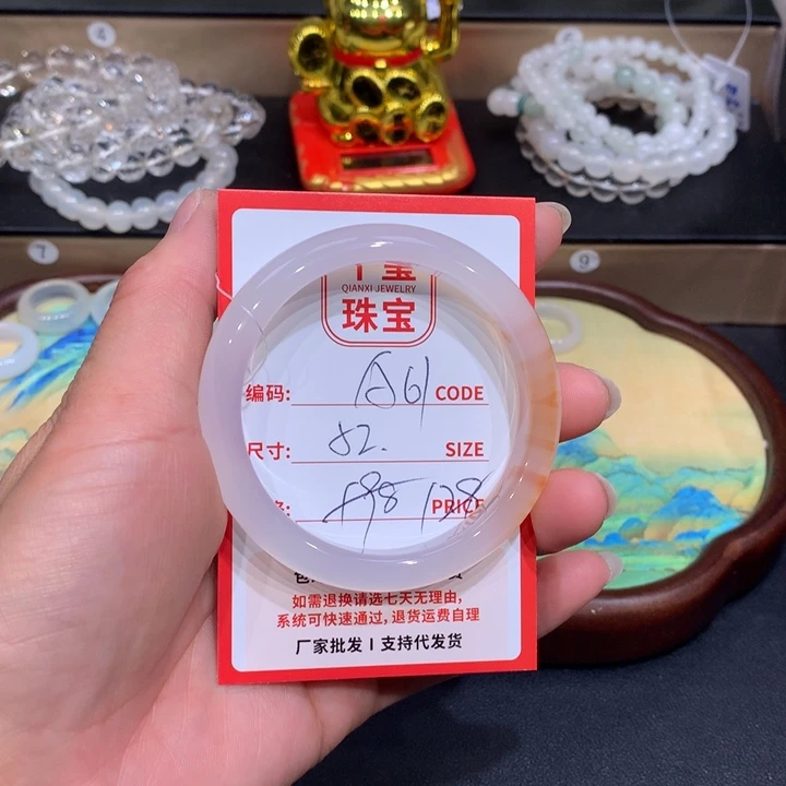 玛瑙/玉髓手镯未镶嵌