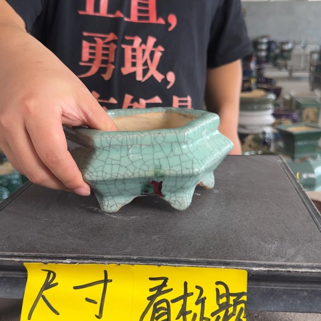 。一风堂石湾花盆 滴釉 开片 内10*5