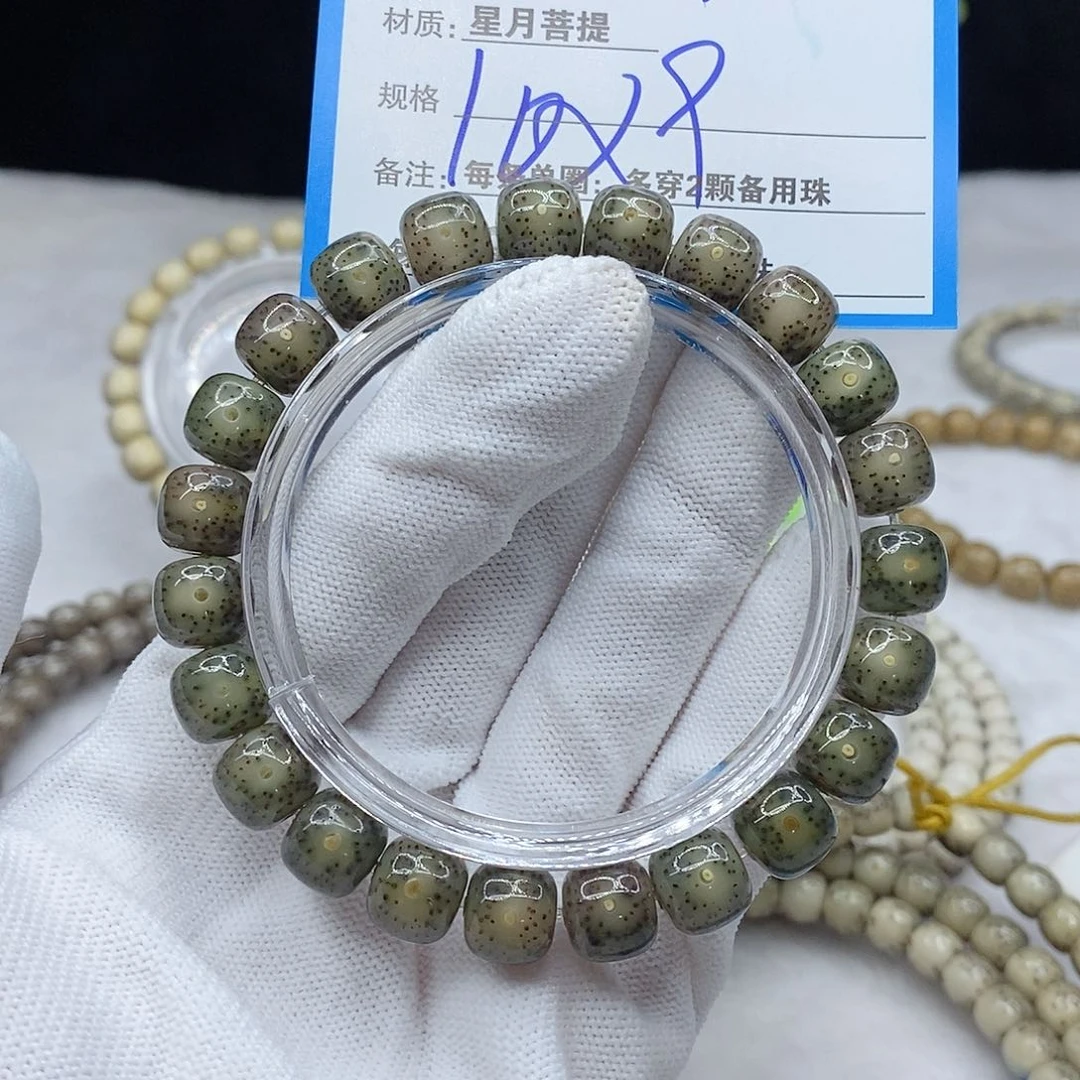 手串星月菩提43。