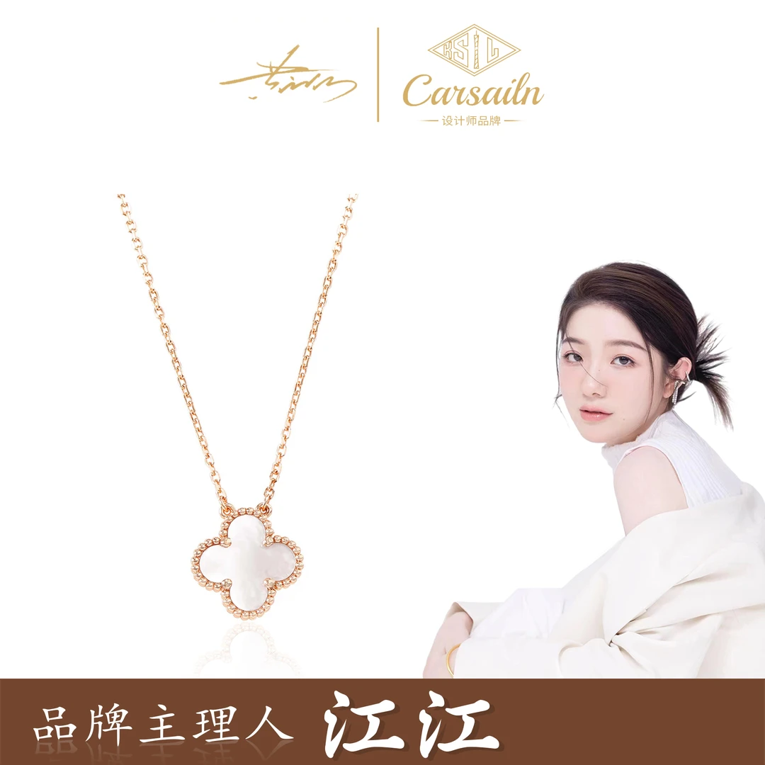 铜合金项链 CNC精工 单花白贝轻奢气质项链P1002