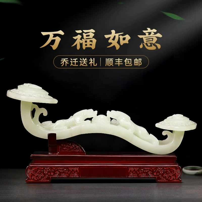 青白色如意摆件客厅玄关电视柜博古架玉如意高档装饰品乔迁礼物