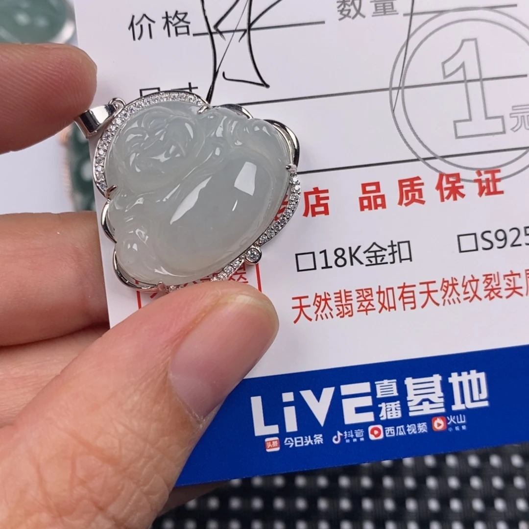 翡翠银S925镶嵌颈饰