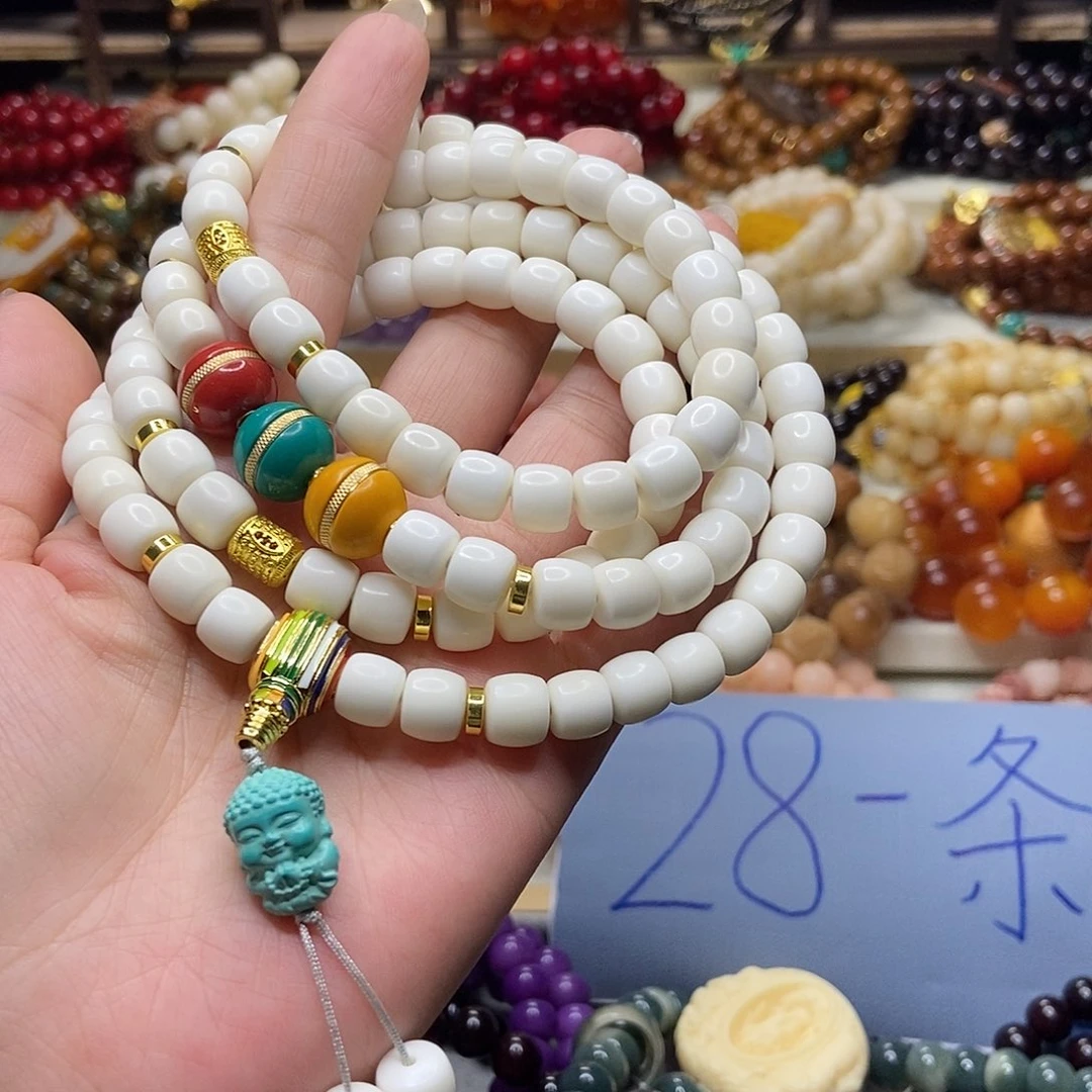 佛心果吊坠菩提果