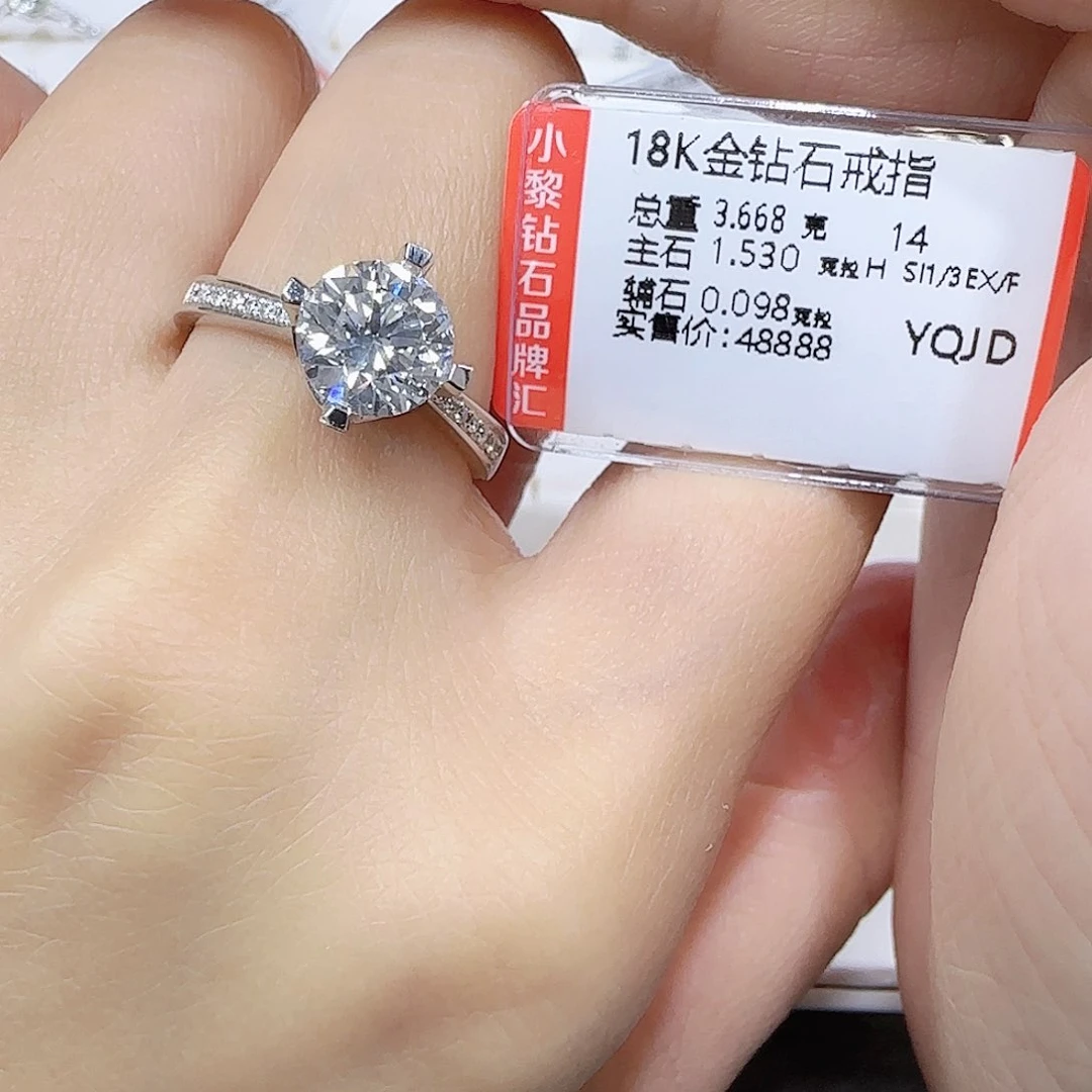 戒指/指环18K金镶嵌钻石Gia