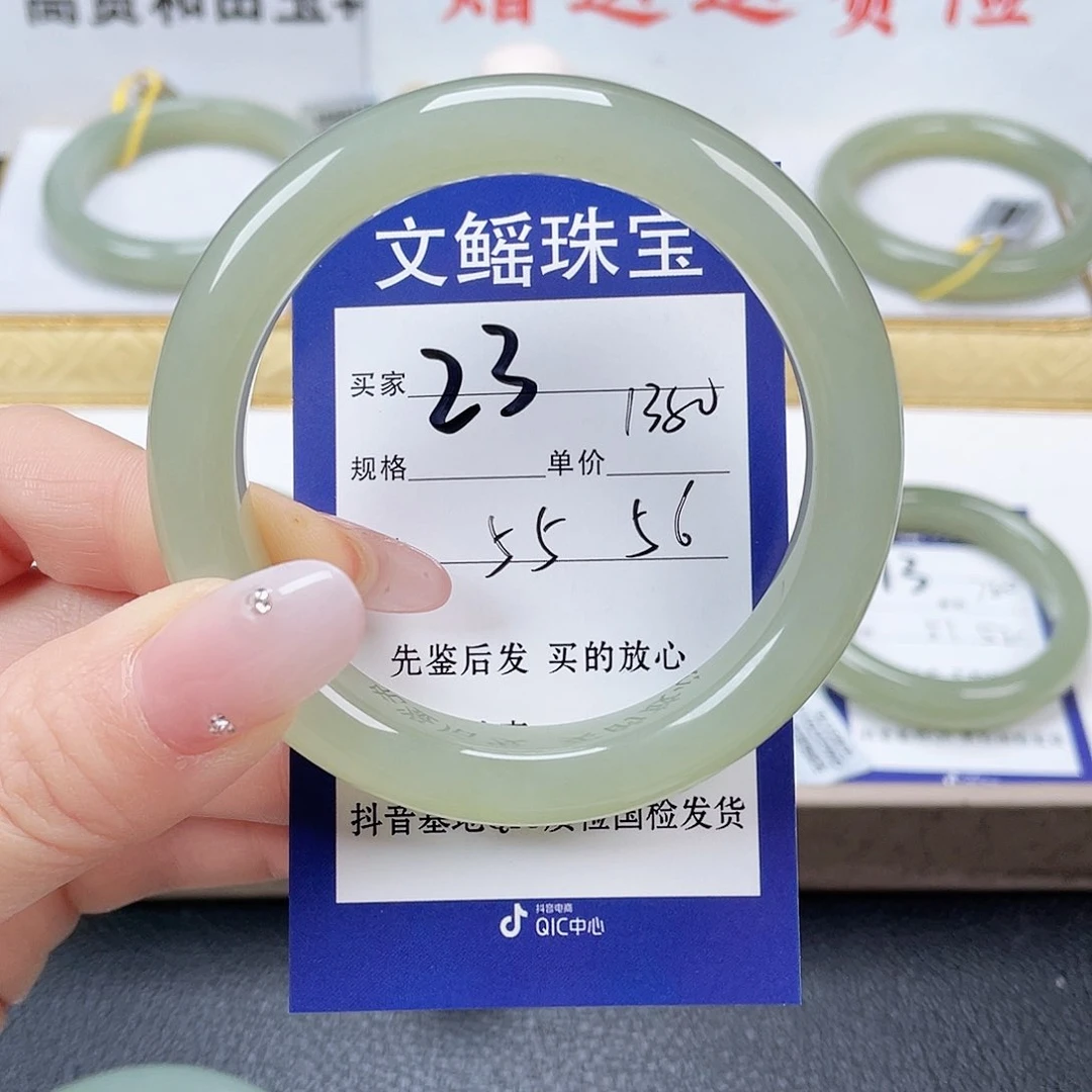 未镶嵌手镯和田玉宁***心