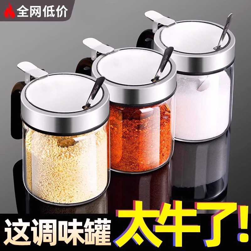 调料盒套装家用分装瓶厨房高端收纳盒味精盐罐调料瓶调味料调味罐