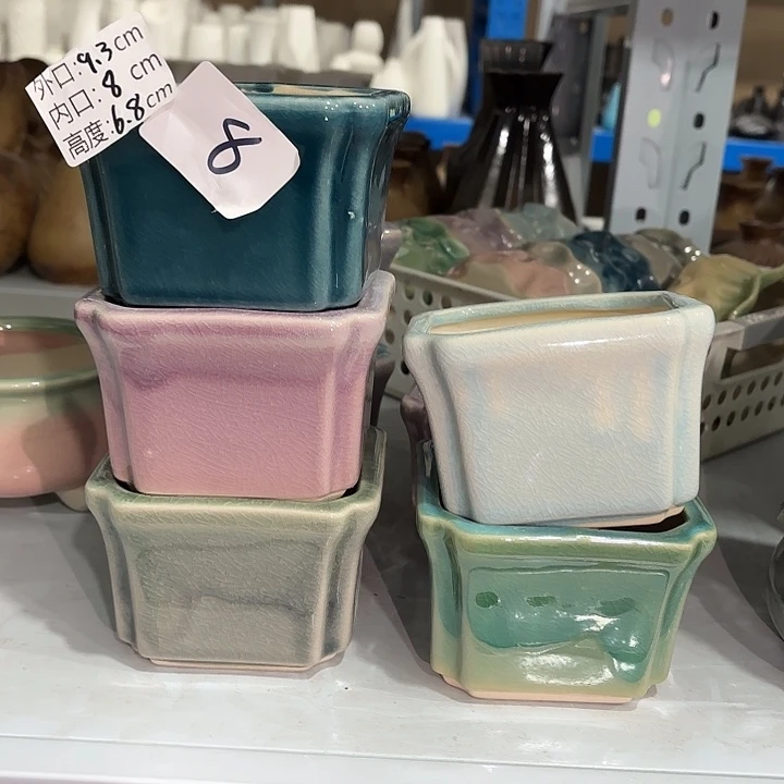 红陶量货！口高深浅发4