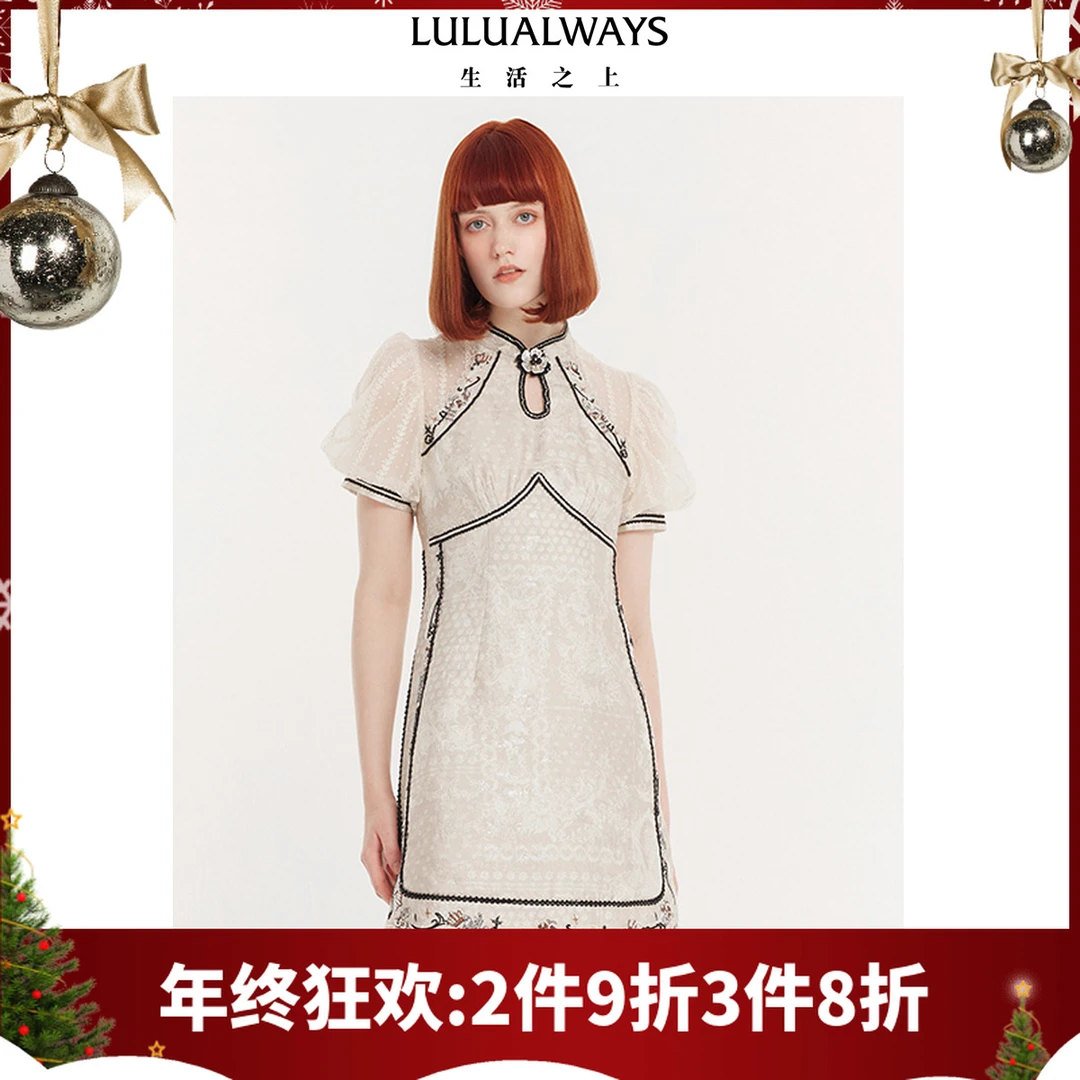 LULUALWAYS24夏季新款气质新中式提花连衣裙LPB5061