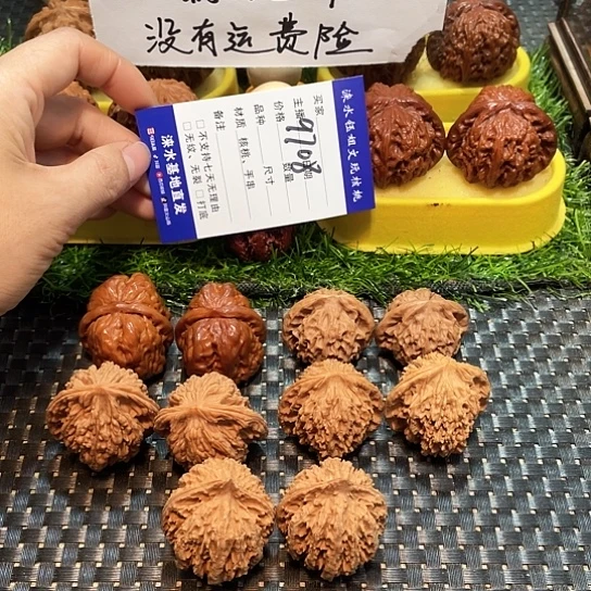 把件文玩核桃核桃大礼包5对9708