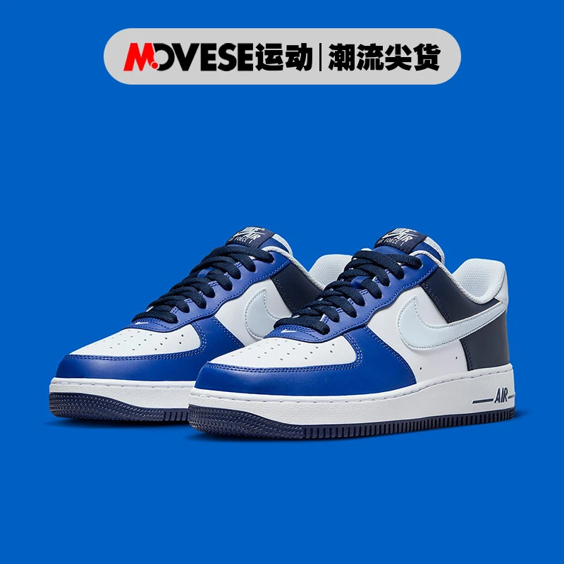 Nike耐克Air Force 1空军一号蓝白 男子低帮休闲板鞋FQ8825-100