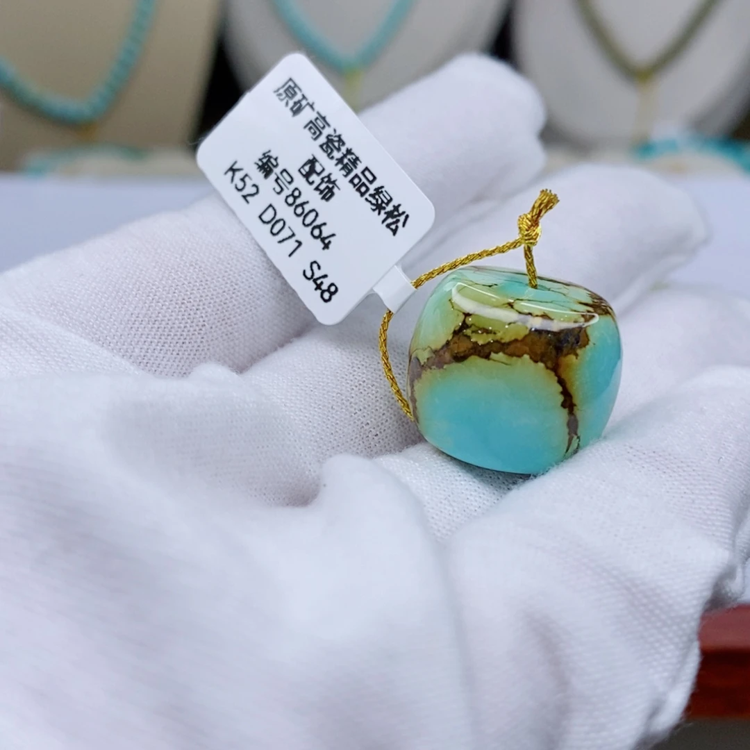 未镶嵌绿松石珠宝奇石