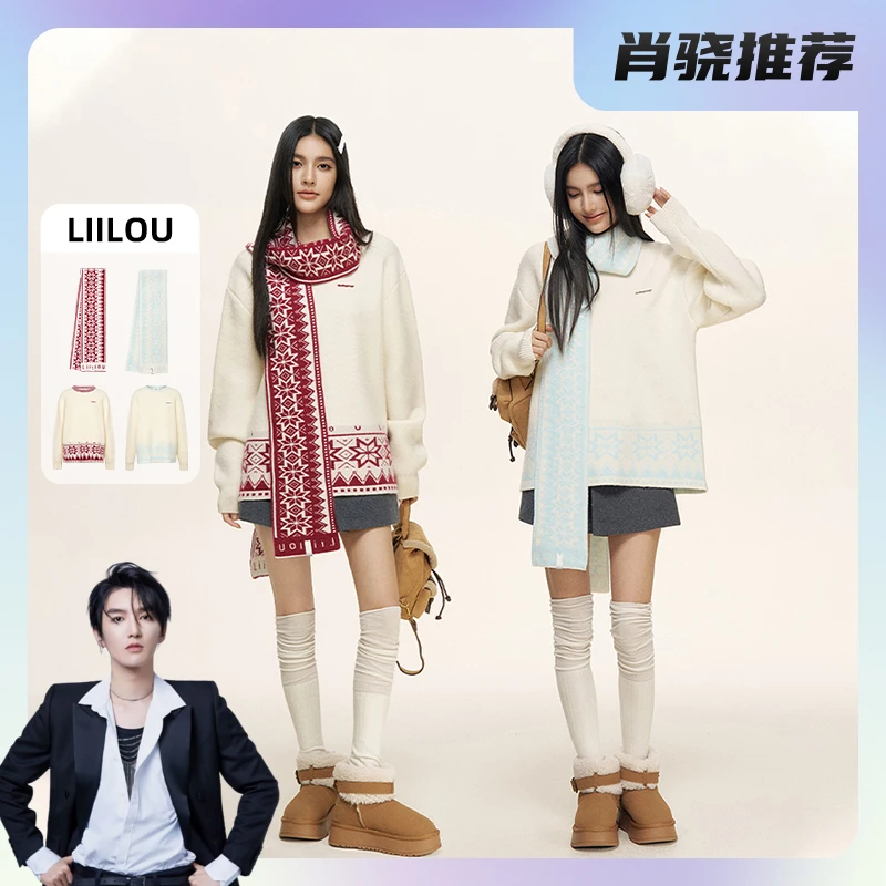 【肖然好物】Liilou 24aw 费尔岛 雪花图案 撞色提花套头毛衣